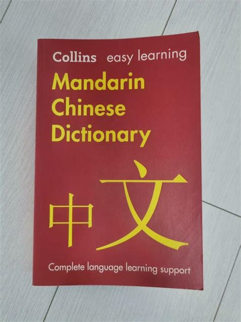 人心渙散|人心渙散 [Revised Mandarin Chinese Dictionary]